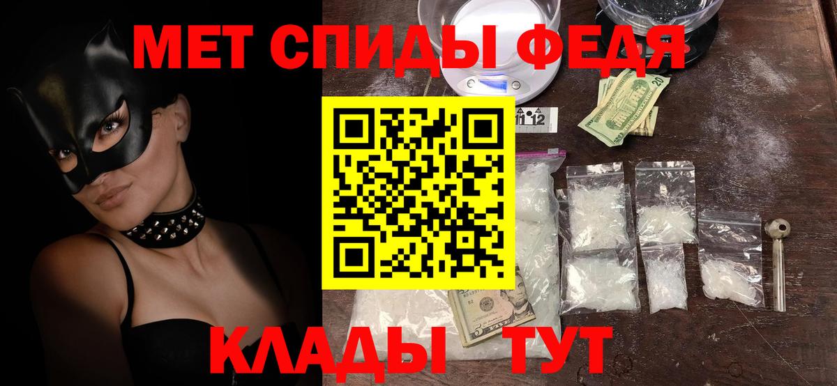 Амфетамин Premium  Amphetamine  АМФЕТАМИН  Камень-на-Оби  Вход с VPN 