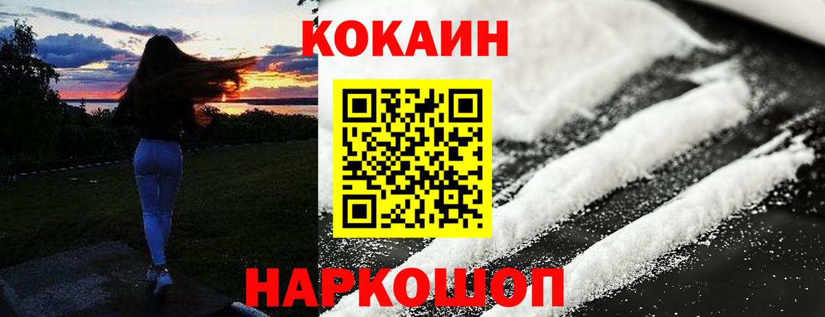 Кокаин Боливия Камень-на-Оби