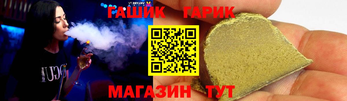 Камень-на-Оби  Гашиш hashish  закладки  Вход с VPN  Гашиш хэш  Гашиш 