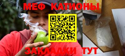 мефедрон Комсомольск-на-Амуре