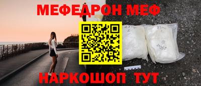 альфа пвп VHQ Конаково
