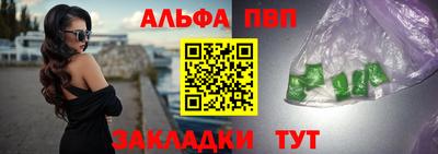 мефедрон Комсомольск-на-Амуре