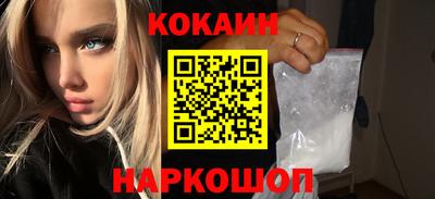мефедрон Комсомольск-на-Амуре