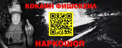 альфа пвп VHQ Конаково