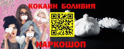 мефедрон Комсомольск-на-Амуре