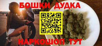 мефедрон Комсомольск-на-Амуре