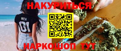 мефедрон Комсомольск-на-Амуре