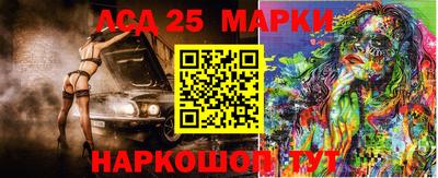 альфа пвп VHQ Конаково