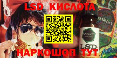 прущие грибы Коммунар