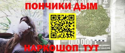мефедрон Комсомольск-на-Амуре