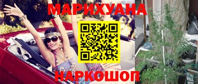 мефедрон Комсомольск-на-Амуре