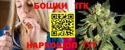 мефедрон Комсомольск-на-Амуре