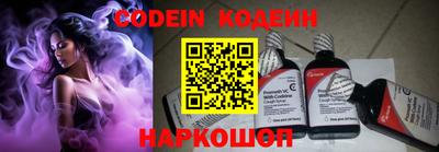 альфа пвп VHQ Конаково