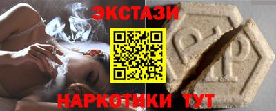 альфа пвп VHQ Конаково