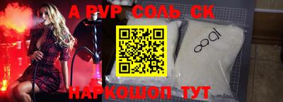 прущие грибы Коммунар