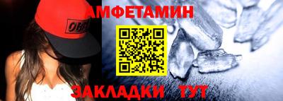 мефедрон Комсомольск-на-Амуре