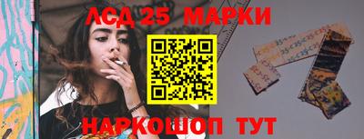 молекула духа Краснодар