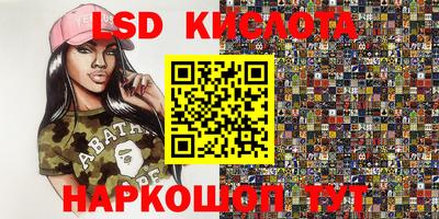 альфа пвп VHQ Конаково