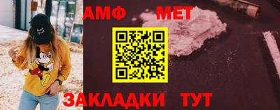 мефедрон Комсомольск-на-Амуре