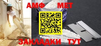 альфа пвп VHQ Конаково