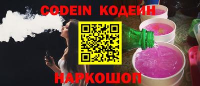 альфа пвп VHQ Конаково