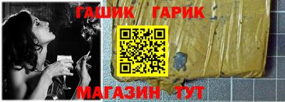 мефедрон Комсомольск-на-Амуре