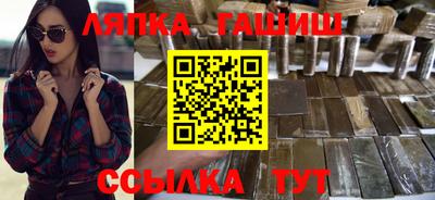 альфа пвп VHQ Конаково