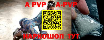 прущие грибы Коммунар