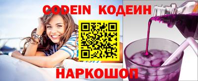 альфа пвп VHQ Конаково