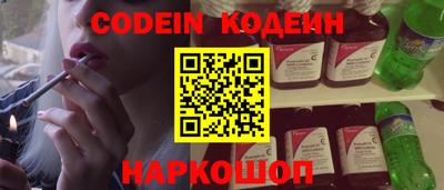 мефедрон Комсомольск-на-Амуре