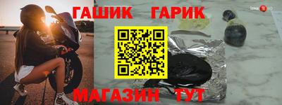 прущие грибы Коммунар