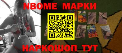 прущие грибы Коммунар