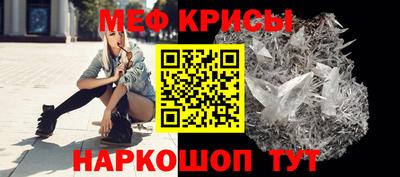 мефедрон Комсомольск-на-Амуре