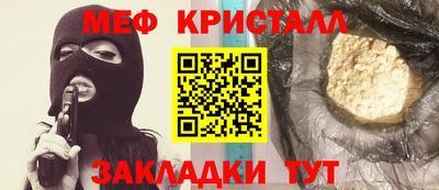 альфа пвп VHQ Конаково