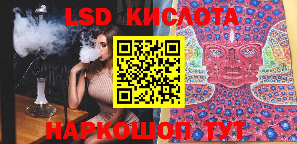 Камень-на-Оби  Наркотические марки 1,5мг  Вход с VPN  Наркотические марки 1,5мг 