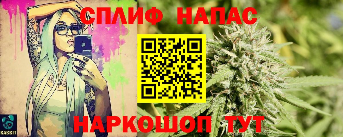 МАРИХУАНА THC 21%  Шишки марихуана THC 21%  МАРИХУАНА сатива  Вход с VPN  Камень-на-Оби 